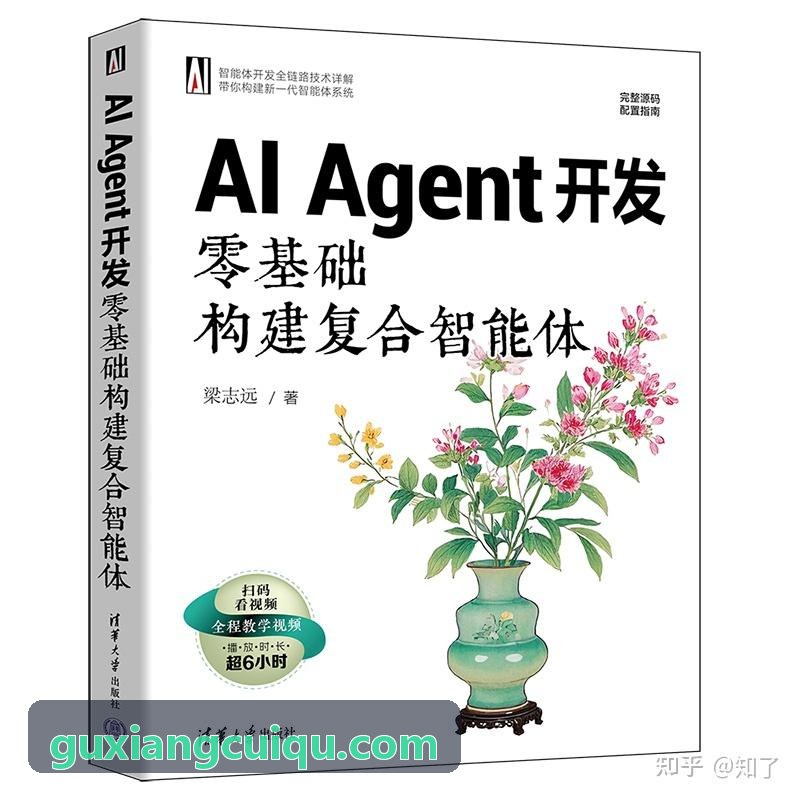 全自动多通道移液工作站系统